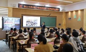 杭州一小学建“云教室”，新疆和浙江学生同时上一堂课