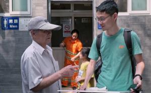 世界厕所日|公共厕所,天大的小事