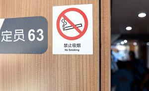 人民日?qǐng)?bào)談提升社會(huì)文明：文明也是管出來(lái)的，需自律也需他律