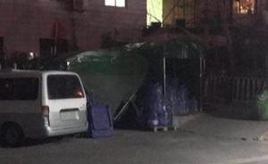 一分钟灌一桶自来水，北京9处假桶装水窝点被查刑拘13人