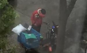 快遞小哥快遞被盜雨中暴哭？滬警方：沒被盜，和女朋友吵架了