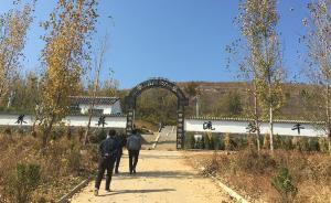 百城百縣百企調(diào)研行｜山東沂水推喪事禮儀改革：鎮(zhèn)村干部主持