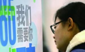 畢業(yè)生因企業(yè)資質(zhì)問題滬籍落空上訴法院獲賠5萬，已考上博士
