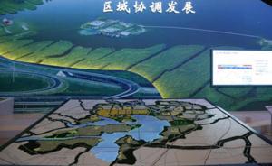 国家发展战略引领，发展路上一个都不能少