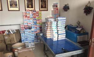 蒼南警方破獲特大制售假安全套案，涉案價(jià)值近5000余萬元