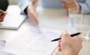 專利代理條例（全文）