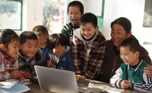 暖——互联网改变的100张面孔