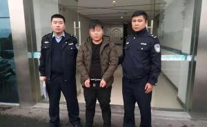 湖南永顺县通报聚众持刀斗殴案情 ：欠款争执引发，6人归案