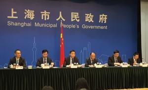 滬出臺資源配置產(chǎn)業(yè)發(fā)展“雙高意見”，多措并舉“騰籠換鳥”