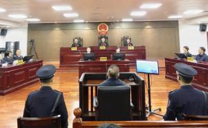 陜西省人大常委會(huì)原副主任魏民洲受賄案一審宣判：無期徒刑