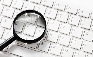 江苏网警依法查处54名运营者：对自媒体违法“零容忍”