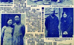 檔案春秋︱熊希齡、張海若、齊燮元的“老人結(jié)縭年”