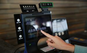 上海深坑酒店的智能化嘗試：手機開門，小程序控制客房設施