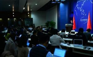 外交部：望有關(guān)方不要為達(dá)賴(lài)反華分裂活動(dòng)提供任何支持和便利