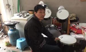 武漢51歲魚(yú)鋪店主菜市場(chǎng)打鼓賣(mài)魚(yú)：架子鼓敲出我的快樂(lè)