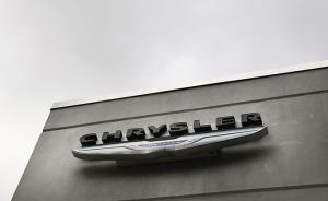 克莱斯勒召回部分进口大捷龙、大切诺基、牧马人汽车