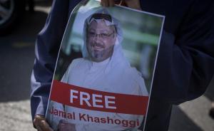 卡舒吉案錄音細(xì)節(jié)曝光，行兇者喊：叛徒，你得受罰了