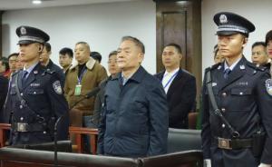 伸手要?jiǎng)e墅的副部魏民洲落馬，還曾指使他人銷毀部分受賄所得