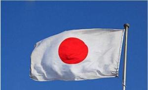 日本新防衛(wèi)大綱草案出爐，擬優(yōu)先建設太空及網絡空間能力