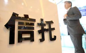 中國信登：三季度慈善信托呈較快增長態(tài)勢，漲幅在20倍左右