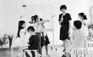 性教育講師談授課困境：有家長(zhǎng)嫌太早，有老師避諱生殖器名稱