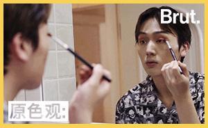 “他經(jīng)濟(jì)”來(lái)了，中國(guó)男性美妝市場(chǎng)崛起