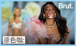 維秘白癜風超模：我生而不完美，但選擇擁抱自己