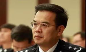 公安部新增一名副部长，此前担任公安部部长助理