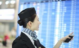 受夠了減肥的空姐， 辭職后開了三家炸雞店