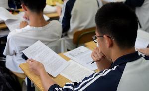 長沙教育部門回應(yīng)“一半人上不了普高”傳言：錄取率逐年上升