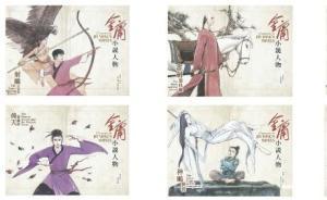 香港郵政將發(fā)行特別郵票，展現(xiàn)金庸小說知名人物形象