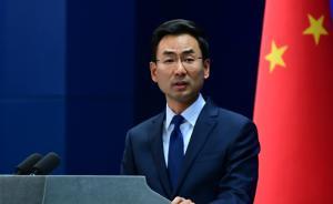 外交部：中印邊界問題特別代表會晤23日舉行