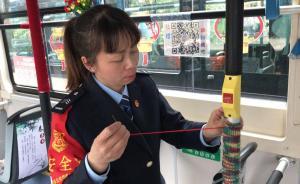 見乘客怕冷不握扶桿，杭州一公交女司機(jī)織了22只毛線套安上