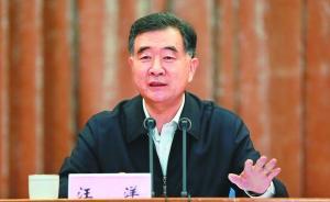 十三屆全國(guó)政協(xié)京內(nèi)新任委員學(xué)習(xí)研討班舉行，汪洋提五點(diǎn)要求