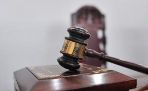 肇事逃逸被判緩刑的服刑人員救火獲表彰，檢方介入監(jiān)督獲減刑