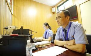 檢察長講述家教猥褻女生抗訴案始末：過不過14歲生日是關(guān)鍵