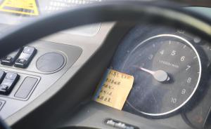 交通运输部：强化公交车运行安全保障