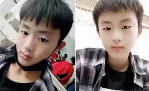 泰州初二男生離家出走5天：向家人謊稱和同學(xué)打架，警方尋人