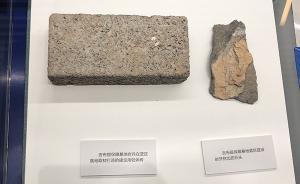 改革開放40周年展上有兩塊磚頭：來自我國首個海外保障基地