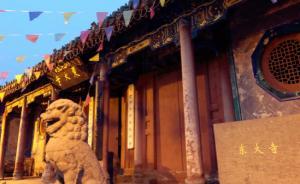 開封東大寺：不光有吃，還有護國佑民的傳奇