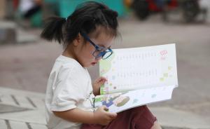 沈陽學前教育獎補新標準：普惠性民辦園每生每月補助240元