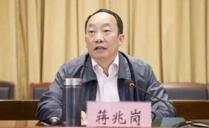 西南林大原校长蒋兆岗涉嫌受贿、国企人员滥用职权被提起公诉