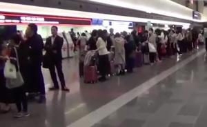 日航因超售取消航班，近400乘客滯留