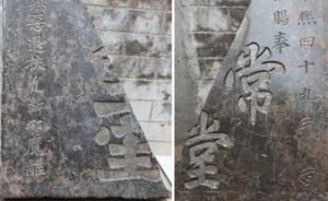 王敬雅評(píng)《董小宛入清宮與順治出家考》︱清代疑案與疑案考據(jù)