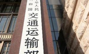 交通部邀20家民企座談，望民營企業(yè)家積極投身交通強(qiáng)國建設(shè)