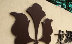 54岁龙湖主席吴亚军向女儿转让全部44%股权，保留投票权