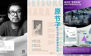 一周文化講座│皇帝有病怎么辦？