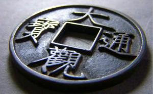 吳鉤：宋朝的財(cái)政歲入到底有多少貫錢(qián)？