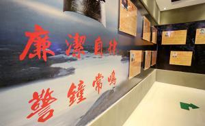 政知見：在這場震驚中央的大案中，涉案“六虎”已全部過堂