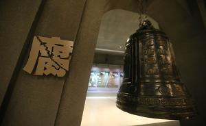 紀(jì)委曝光貴州大方縣貪腐窩案：3名局長19名工作人員涉案